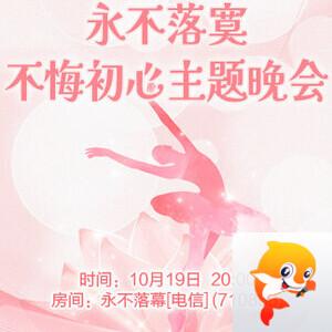 妍岚🎤V娱热点