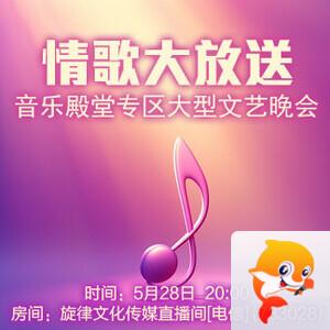 雁南飞🎤V娱热点‮‮🐦‭