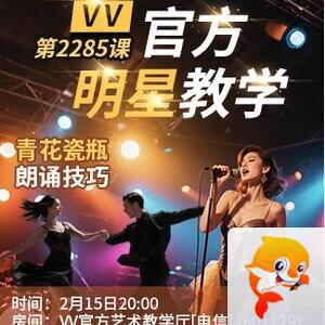 流云🎤V娱热点