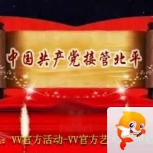 芯薇🎤V娱热点