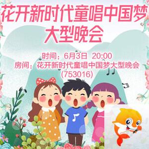 北斗🎤V娱热点