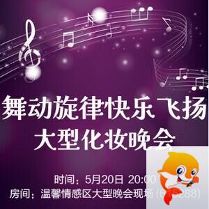 流云🎤V娱热点