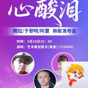 林黛🎤V娱热点