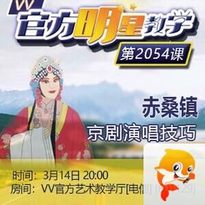 柳月🎤V娱热点