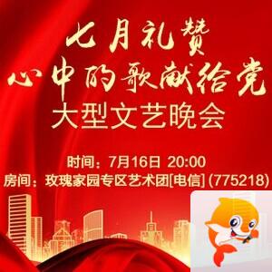 李湘🎤V娱热点