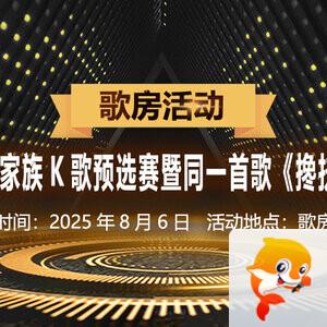 雁南飞🎤V娱热点‮‮🐦‭