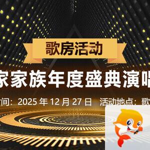 柠檬🎤V娱热点