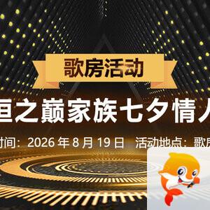 岚岚🎻V娱热点
