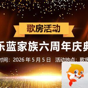 莲叶🎤V娱热点