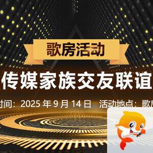 卓然🎤V娱热点