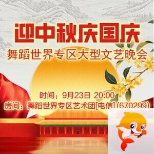 漂泊🎤V娱热点