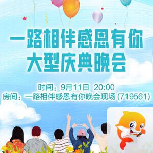 小敏🎤v娱热点