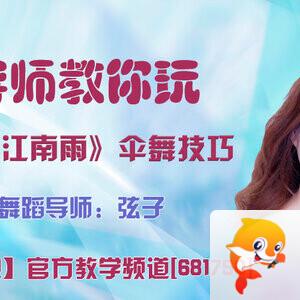 雪峰🎤V娱热点