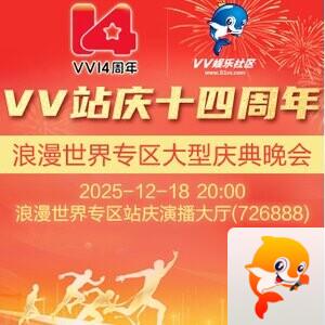 流云🎤V娱热点