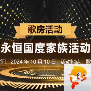 般若🎤V娱热点