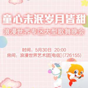 苹果🎤V娱热点