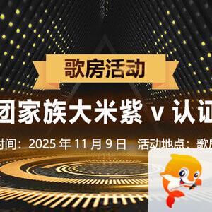 苹果🎤V娱热点