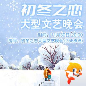 柳月🎤V娱热点