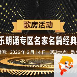 海涛🎤V娱热点