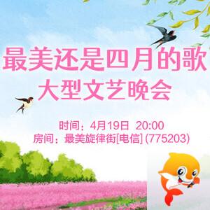 听歌🎤V娱热点