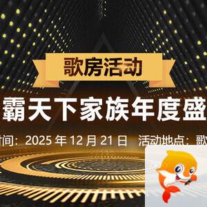 杜影🎤V娱热点