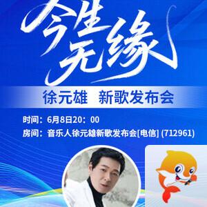 海伦🎤V娱热点