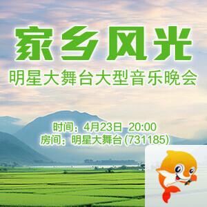 雪峰🎤V娱热点