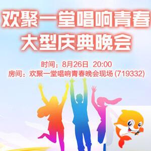 晓寒🎤V娱热点：