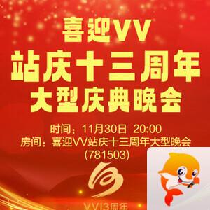 战友🎤V娱热点