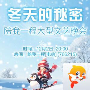 随缘🎤v娱热点