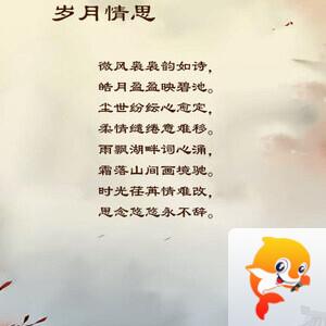 落雪🎤V娱热点