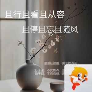 飘雪🎤V娱热点