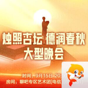 林黛🎤V娱热点