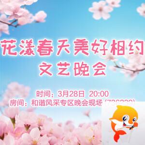 雁南飞🎤V娱热点‮‮🐦‭