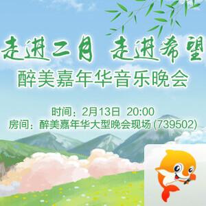 小朵🎤V娱热点