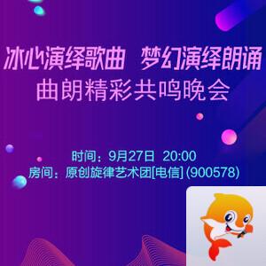 随缘🎤v娱热点