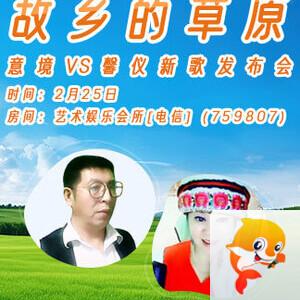 梅香🎤V娱热点