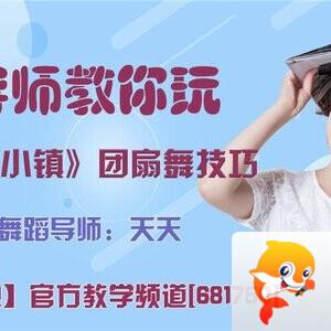 听云🎤V娱热点