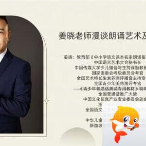 【朗诵艺术】影儿