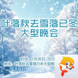 正昊🎤V娱热点