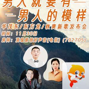 岚岚🎻V娱热点