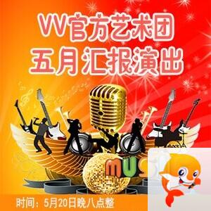 流云🎤V娱热点