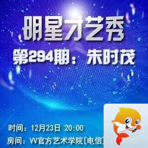 杜影🎤V娱热点