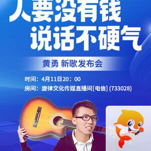 静厅🎤V娱热点