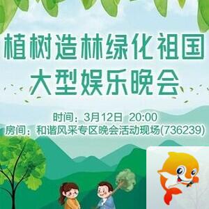 纳兰＿🎤V娱热点