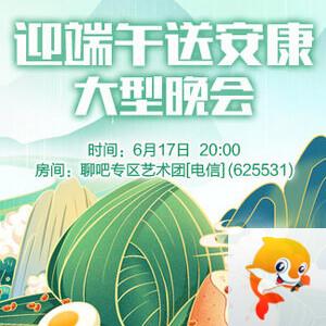 飞扬🎤V娱热点