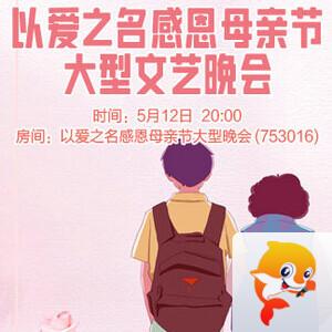 海洋🎤V娱热点