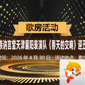 漂泊🎤V娱热点