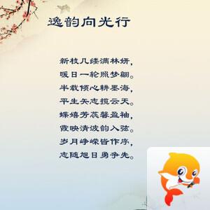 落雪🎤V娱热点