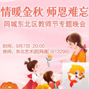 一甄🎤V娱热点